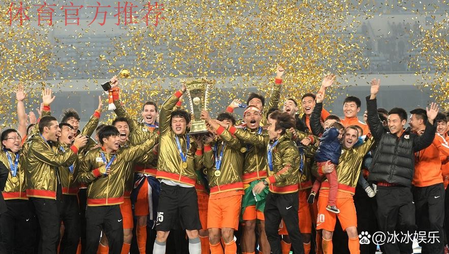 山东泰山与上海海港会师足协杯决赛 山东泰山与上海海港会师足协杯决赛