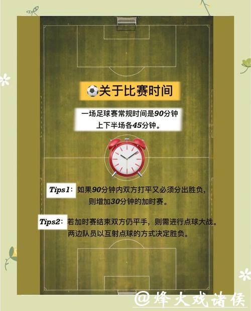 世界杯竞猜平台新手指南:从入门到精通 世界杯竞猜平台新手指南:从入门到精通