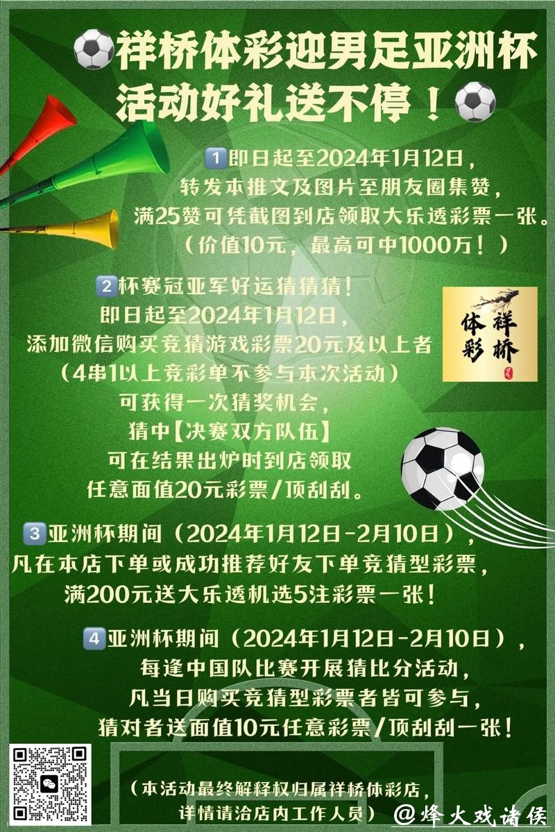 世界杯下注入口优惠活动有哪些平台? 世界杯下注入口优惠活动有哪些平台?