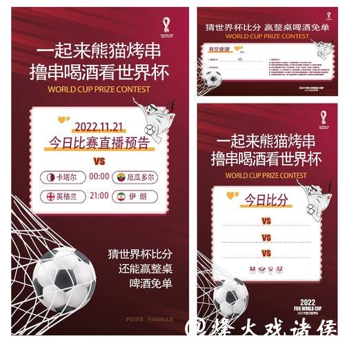 世界杯竞猜官网的投注技巧与秘诀