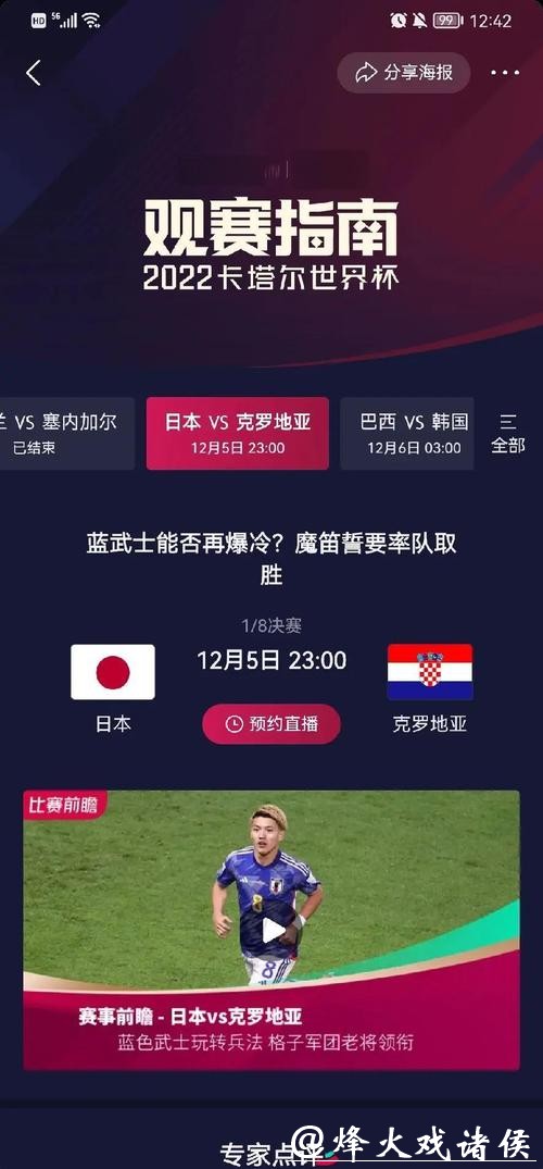 世界杯投注新人有哪些误区 世界杯投注新人有哪些误区